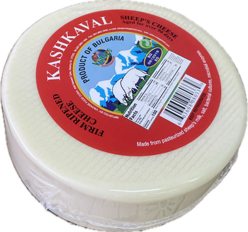 Vintage Bulgarian Kashkaval (1 kg) - Papaya Express